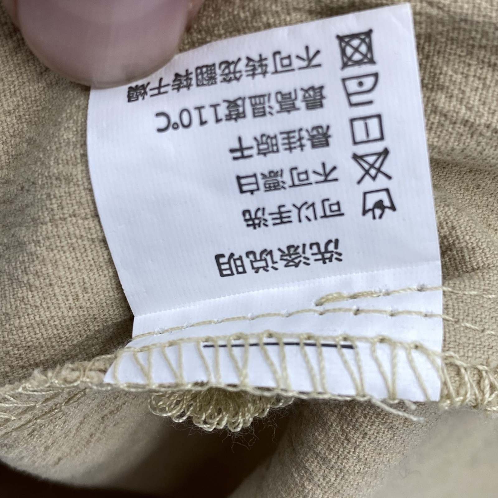 Kidoriman Tan Japanese Streetware Shirt STRETCH Embroidered Japan 3XL 38″ Chest