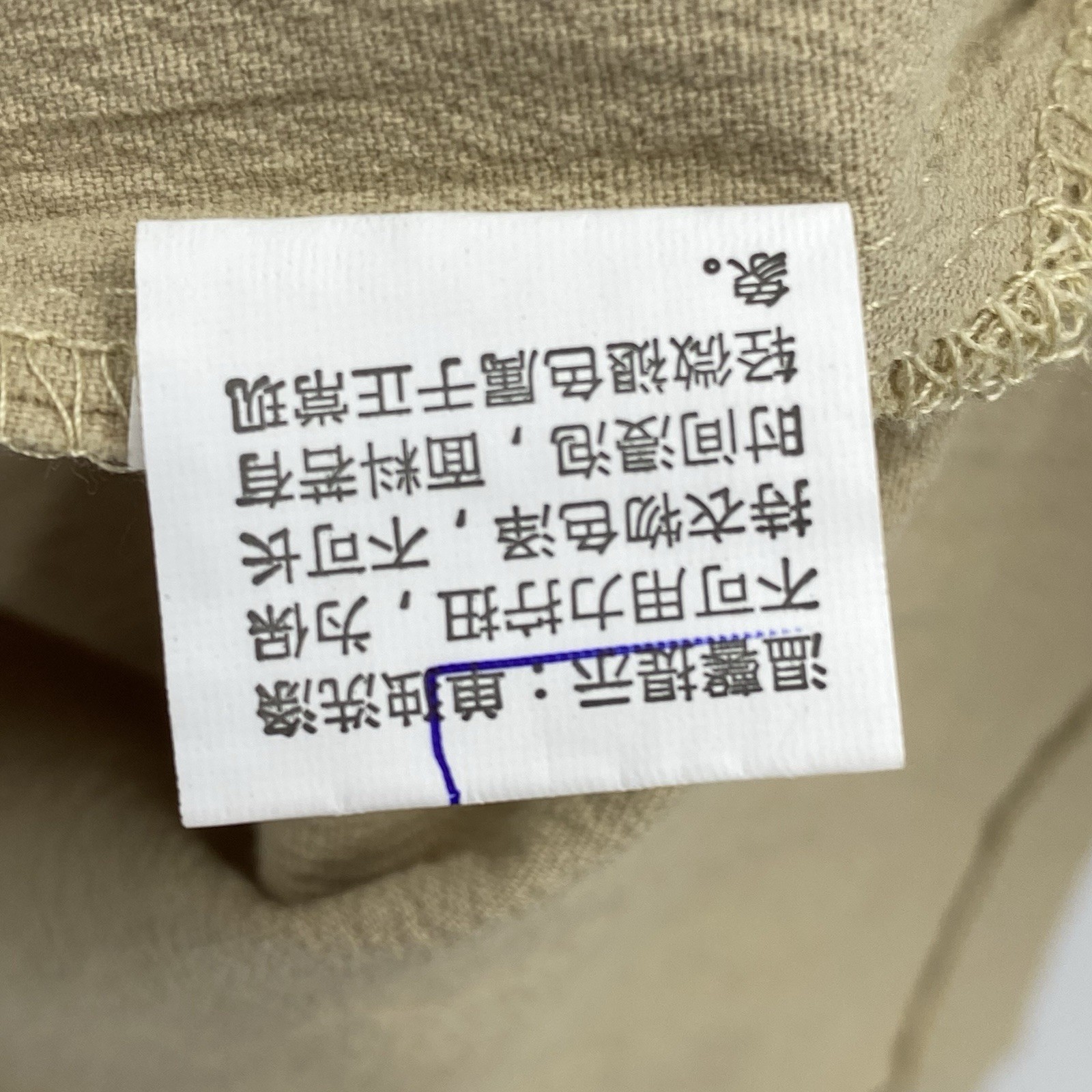 Kidoriman Tan Japanese Streetware Shirt STRETCH Embroidered Japan 3XL 38″ Chest