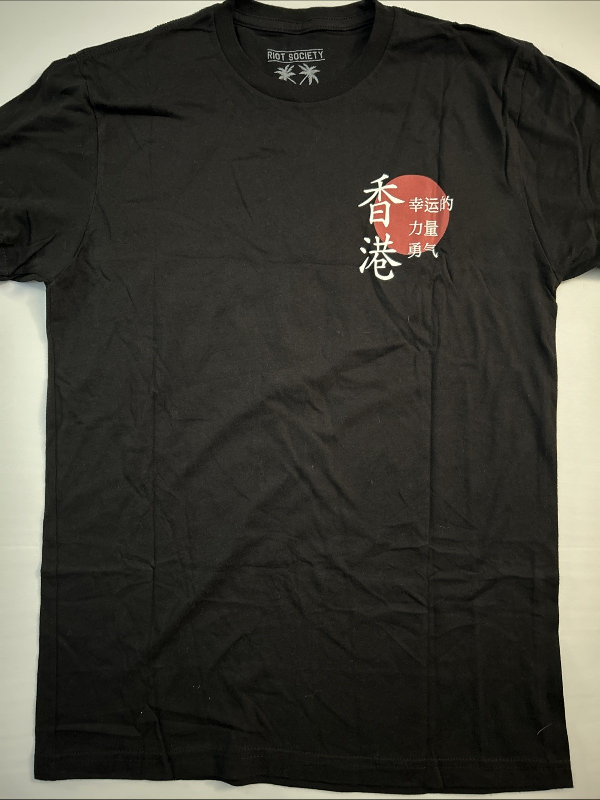 Riot Society Dragon T Shirt Size Small
