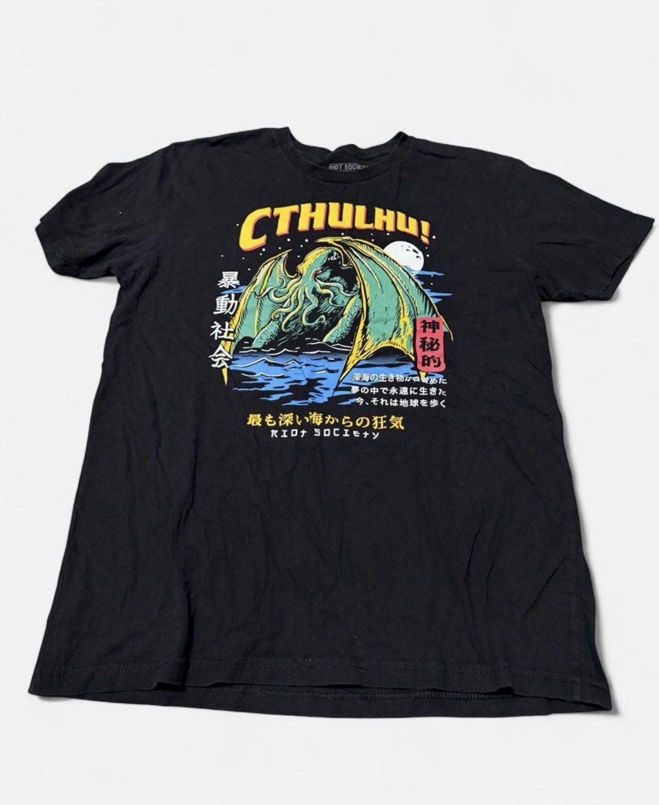 RIOT SOCIETY CTHULHU BLACK T SHIRT SZ Large 100% COTTON SKATER PUNK GRUNGE