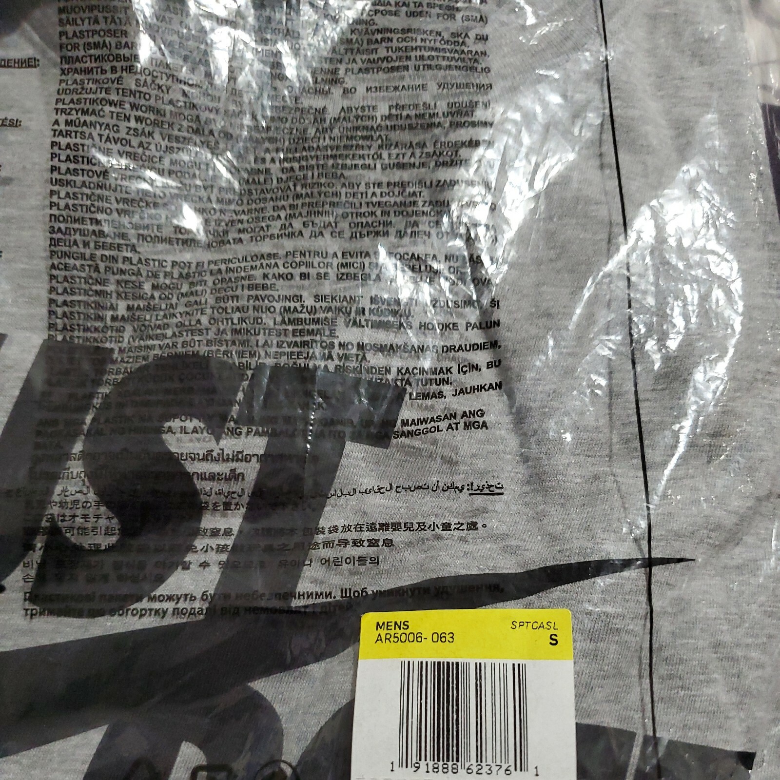 Nike Men’s Sportswear Tee T-shirt Size Small AR5006-063 NWT