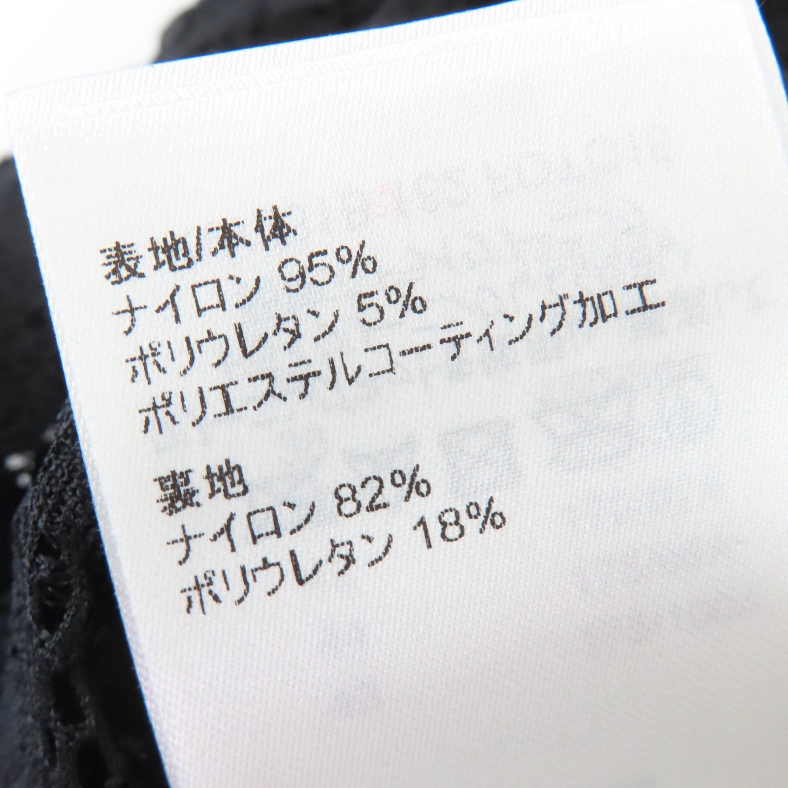 Louis Vuitton Floral Lace Nylon Blend T Shirt – DUTY FREE
