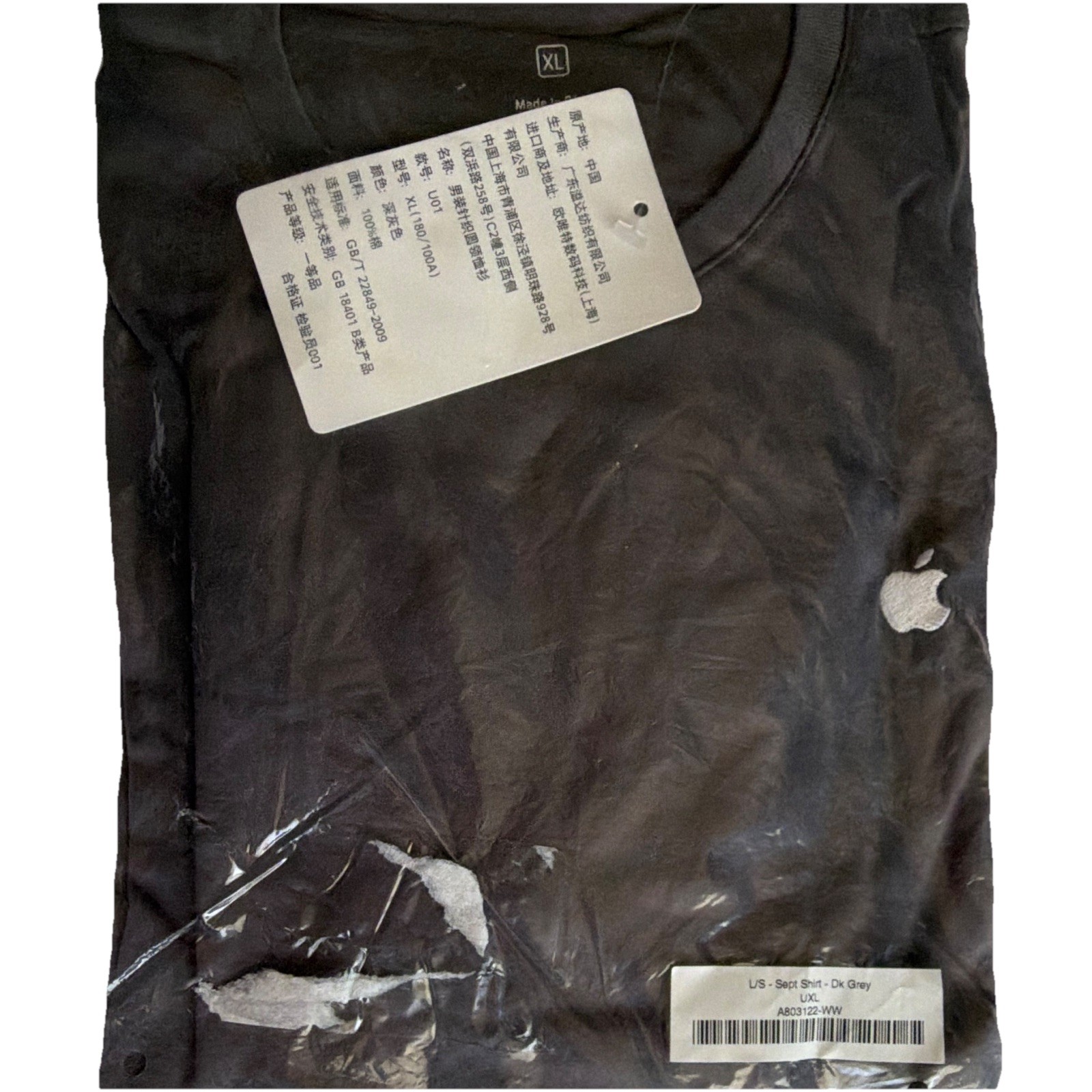Apple Men’s Dark Gray Crew Neck Short Sleeve Cotton Knit T-Shirt, Size XL