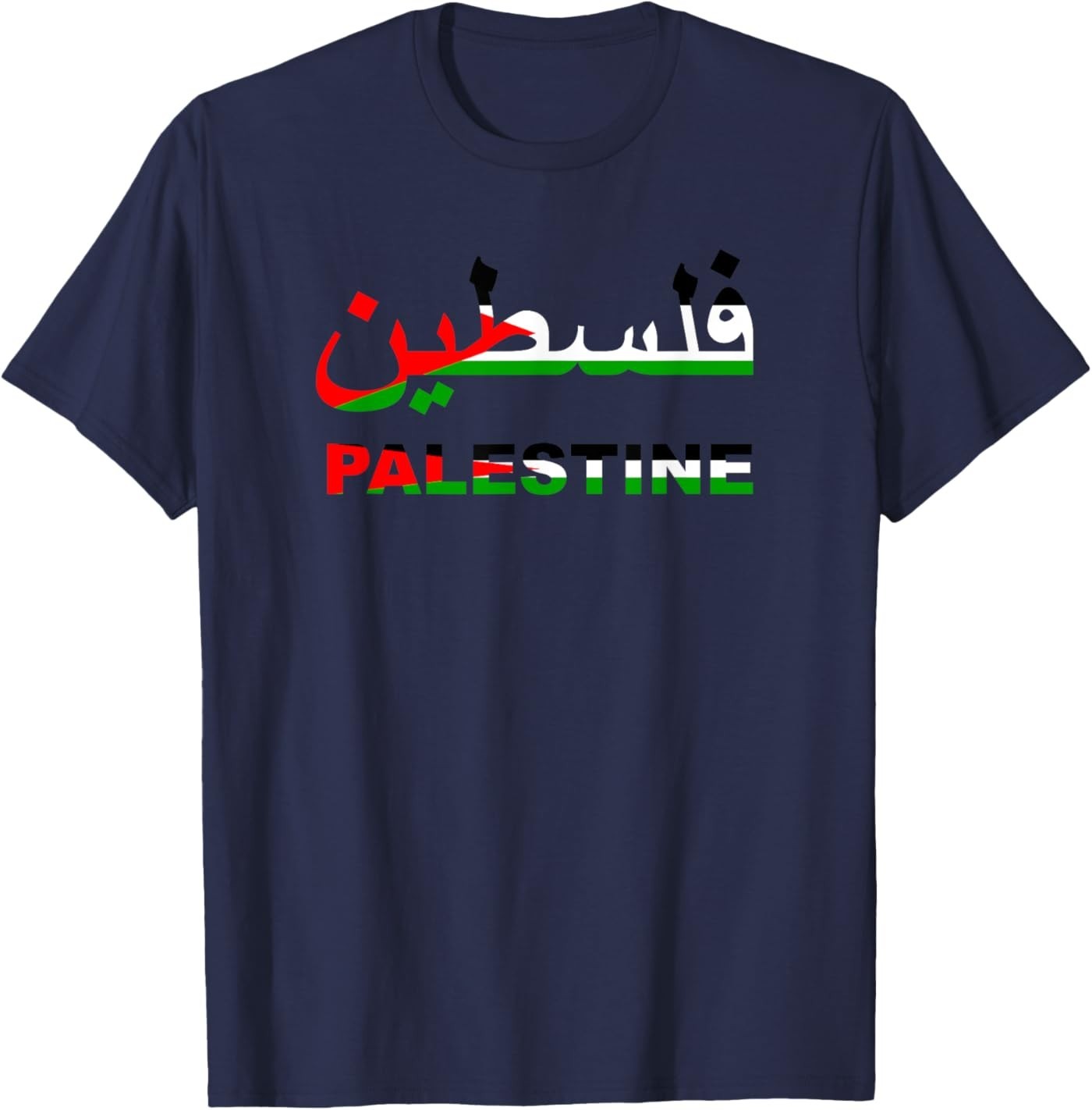 Palestine Flag Free Palestinian People Banner Arabic Gift Unisex T-Shirt