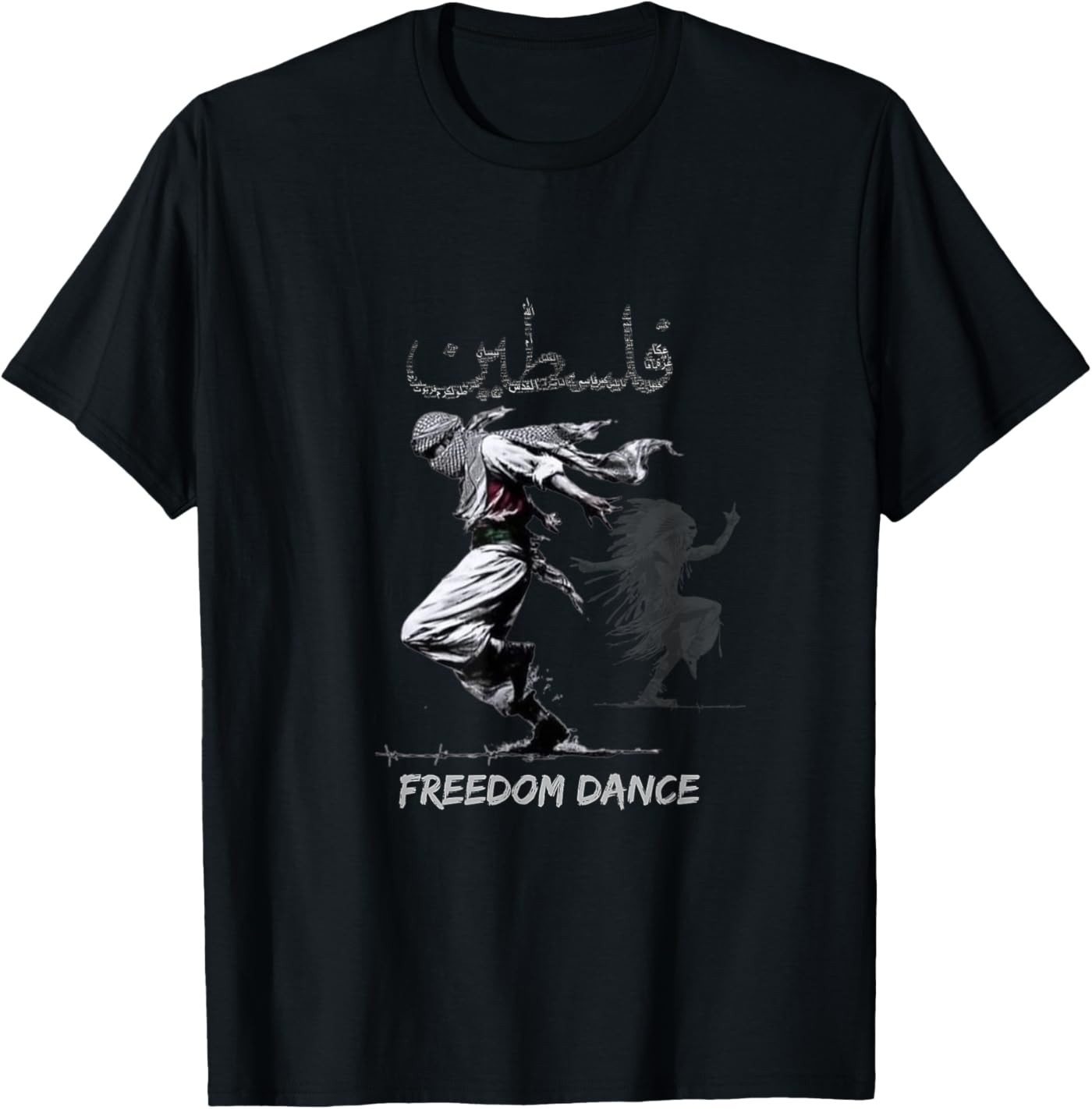 Palestinian Gaza.Design with Palestine Last Freedom Dance T-Shirt