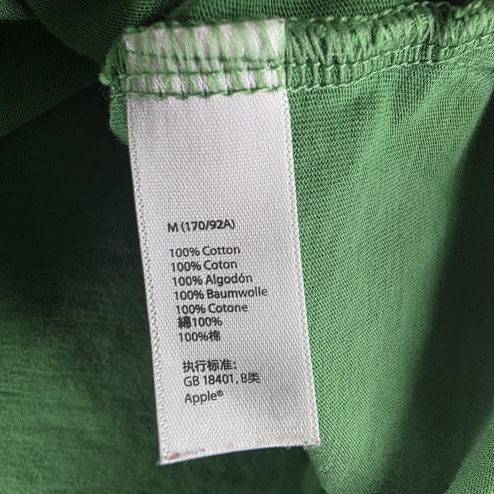 Apple Shirt Mens Medium Green 100% Cotton Logo Tee Crewneck T Shirt Casual