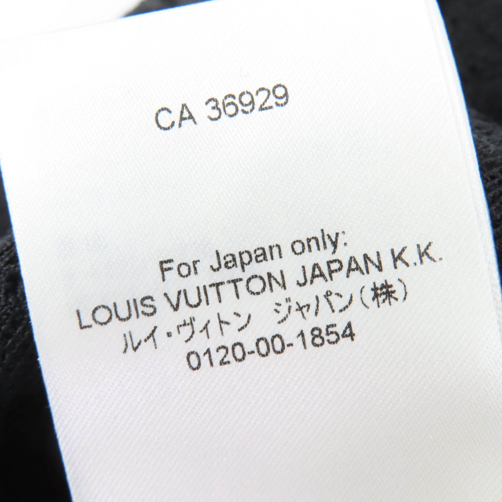 Louis Vuitton Floral Lace Nylon Blend T Shirt – DUTY FREE